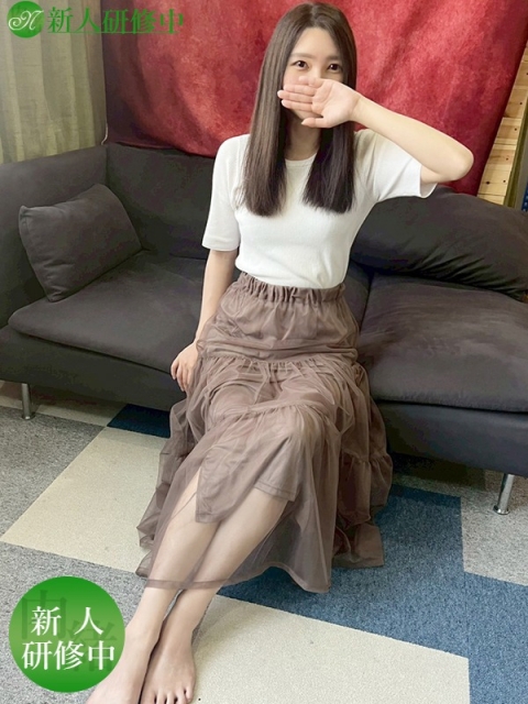 あおい